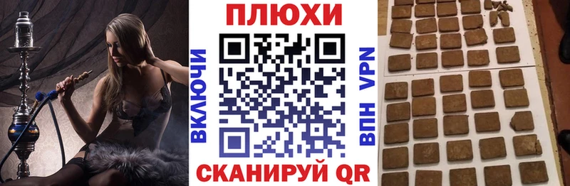 ГАШИШ хэш  где можно купить наркотик  Ленск 
