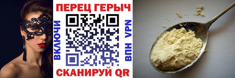 Героин герыч  где можно купить   Ленск 