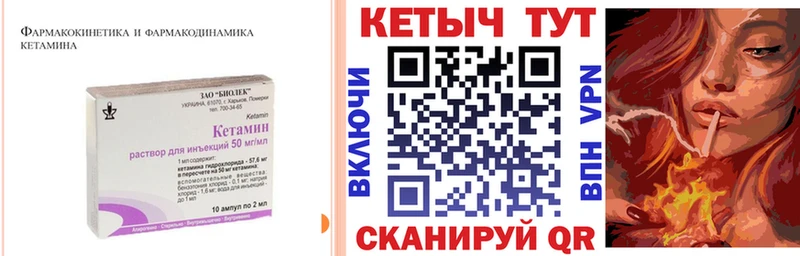 MEGA ONION  Ленск  Кетамин ketamine 