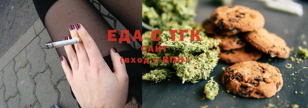 каннабис Балабаново