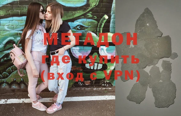 каннабис Балабаново