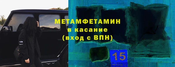 каннабис Балабаново
