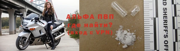 Альфа ПВП Балахна