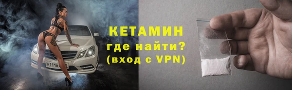 Альфа ПВП Балахна