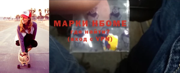 Альфа ПВП Балахна