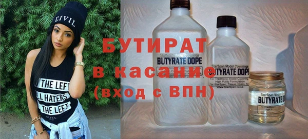 наркотики Баксан