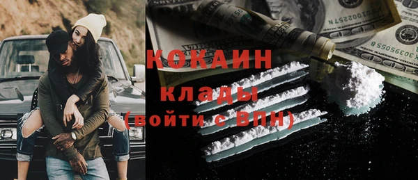 каннабис Балабаново