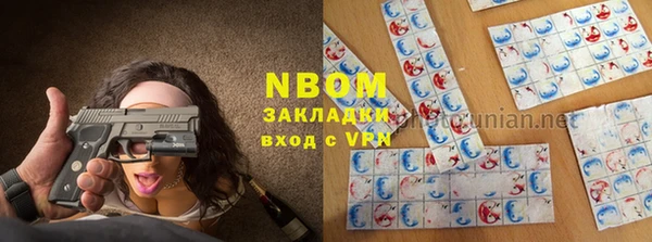 наркотики Баксан