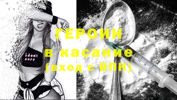 каннабис Балабаново