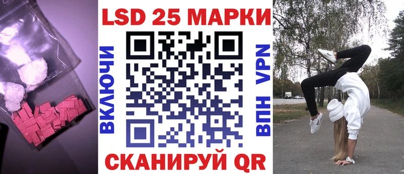 Лсд 25 экстази кислота  ссылка на мегу рабочий сайт  Ленск  наркота 