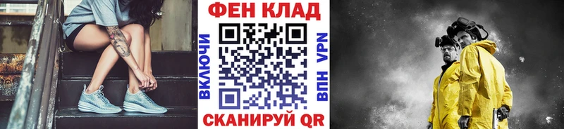 МЕТАМФЕТАМИН мет  Ленск 