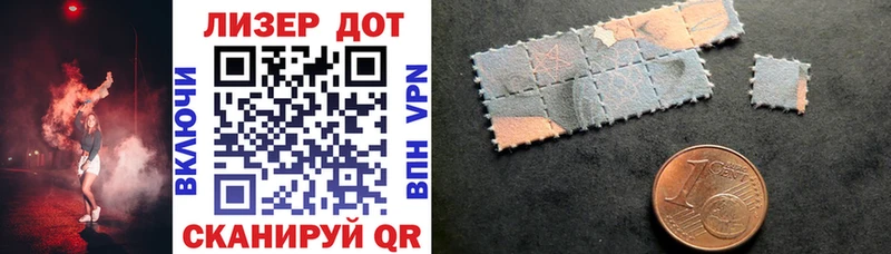 Марки NBOMe 1500мкг  Ленск 